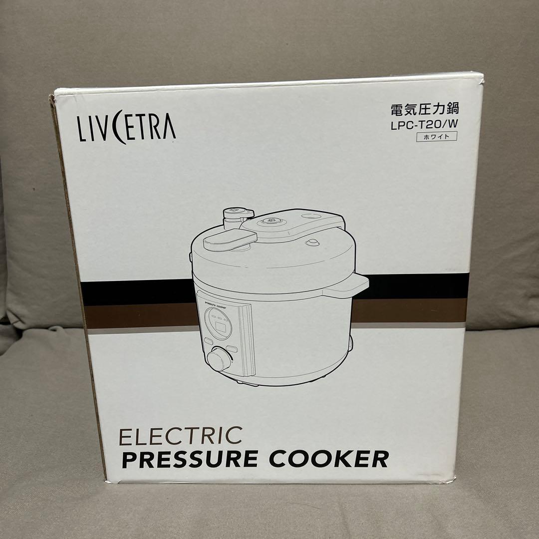 LIVCETRA LPC-T20/W 電気圧力鍋