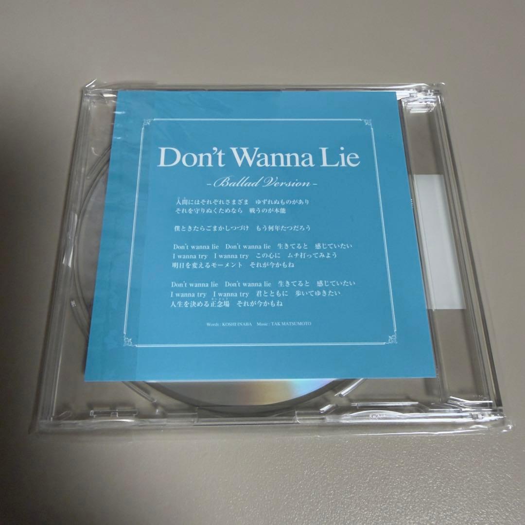 B'z Don't Wanna Lie バラード　バージョン　非売品　CD