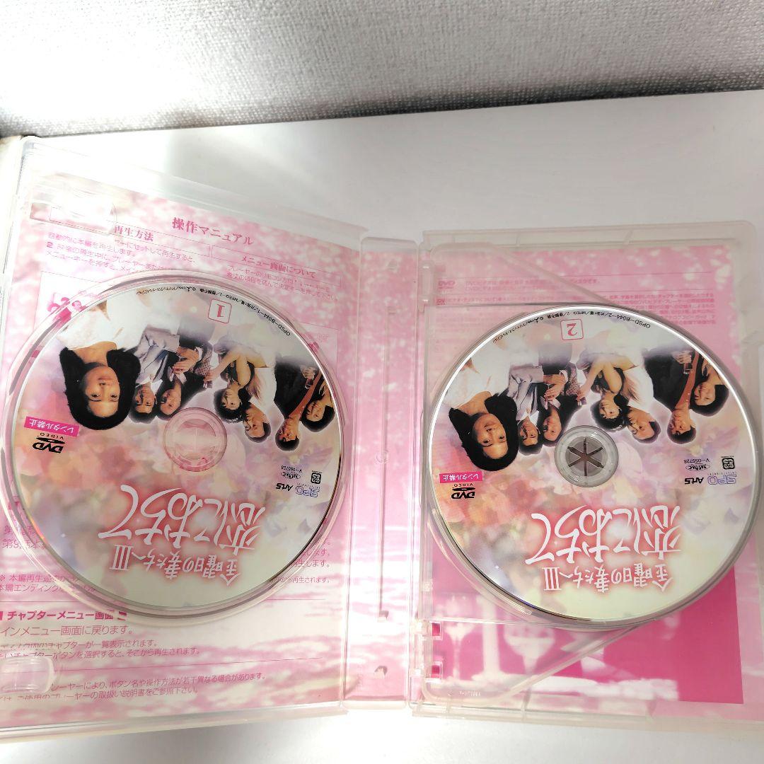 金曜日の妻たちIII 恋におちて DVDボックス 6枚組　国内正規品　鎌田敏夫