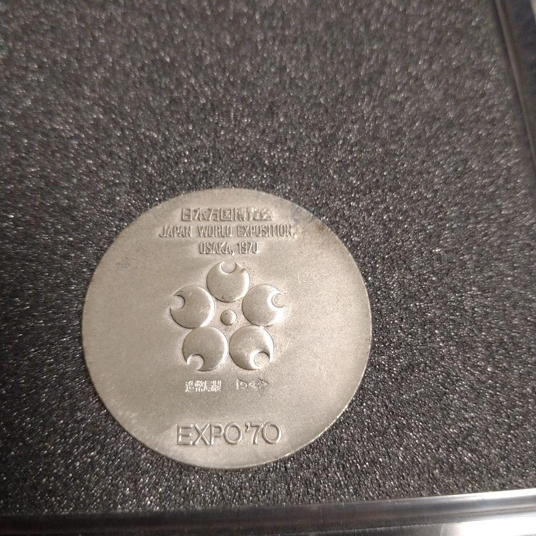 EXPO'70 シルバーメダル 925/1000