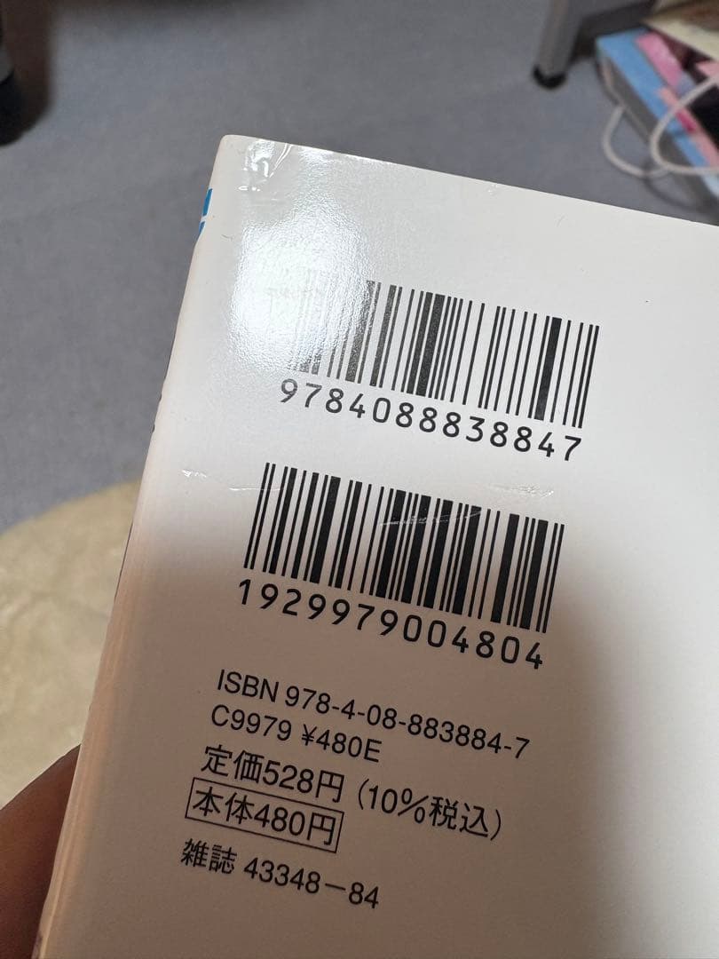 0〜30巻　公式ファンブック、0.5巻付き　呪術廻戦