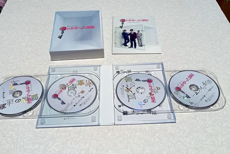 鍵のかかった部屋 DVD-BOX 大野智 戸田恵梨香 ブックレット付