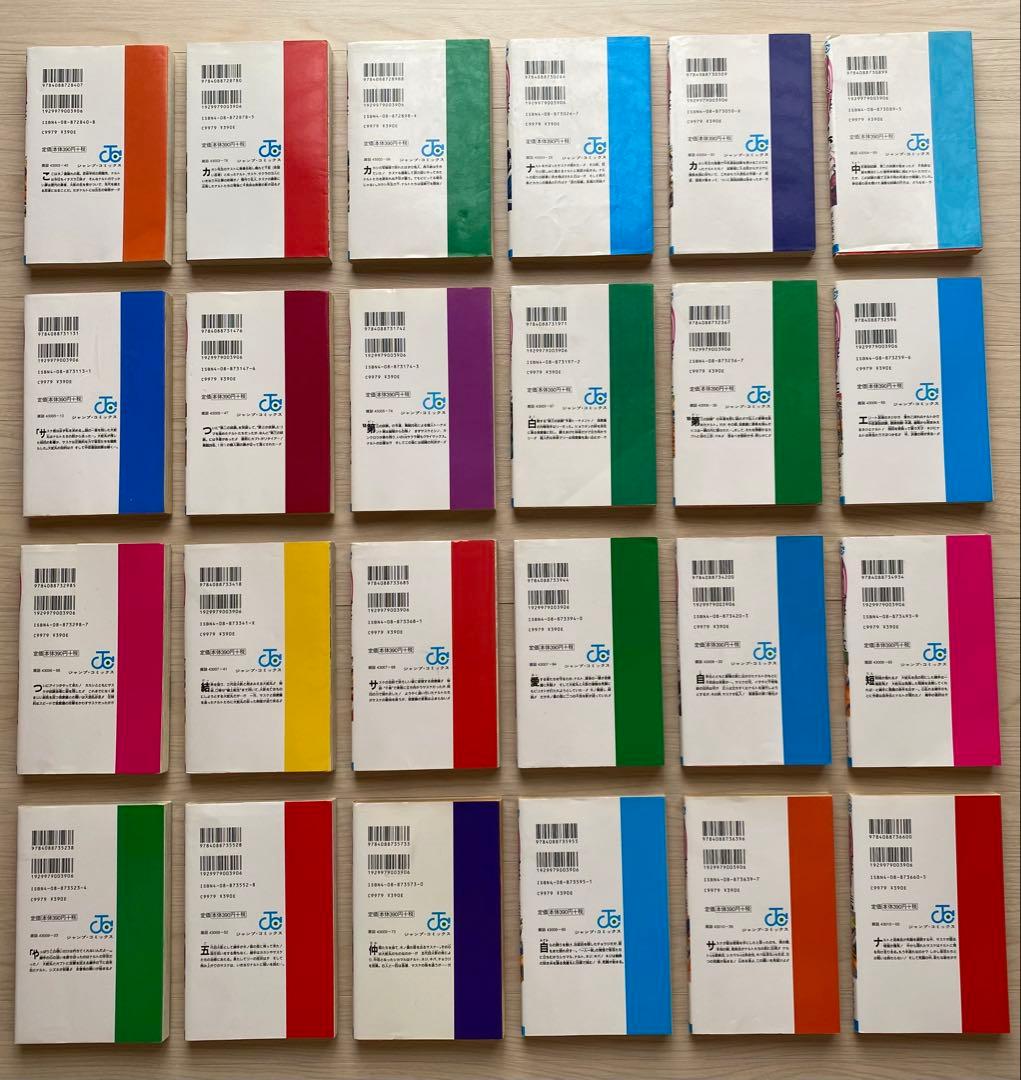 ナルト全巻(1〜72巻・3巻から全初版)