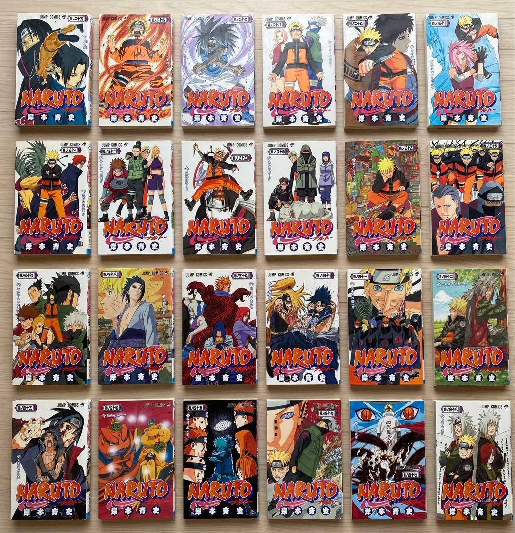 ナルト全巻(1〜72巻・3巻から全初版)