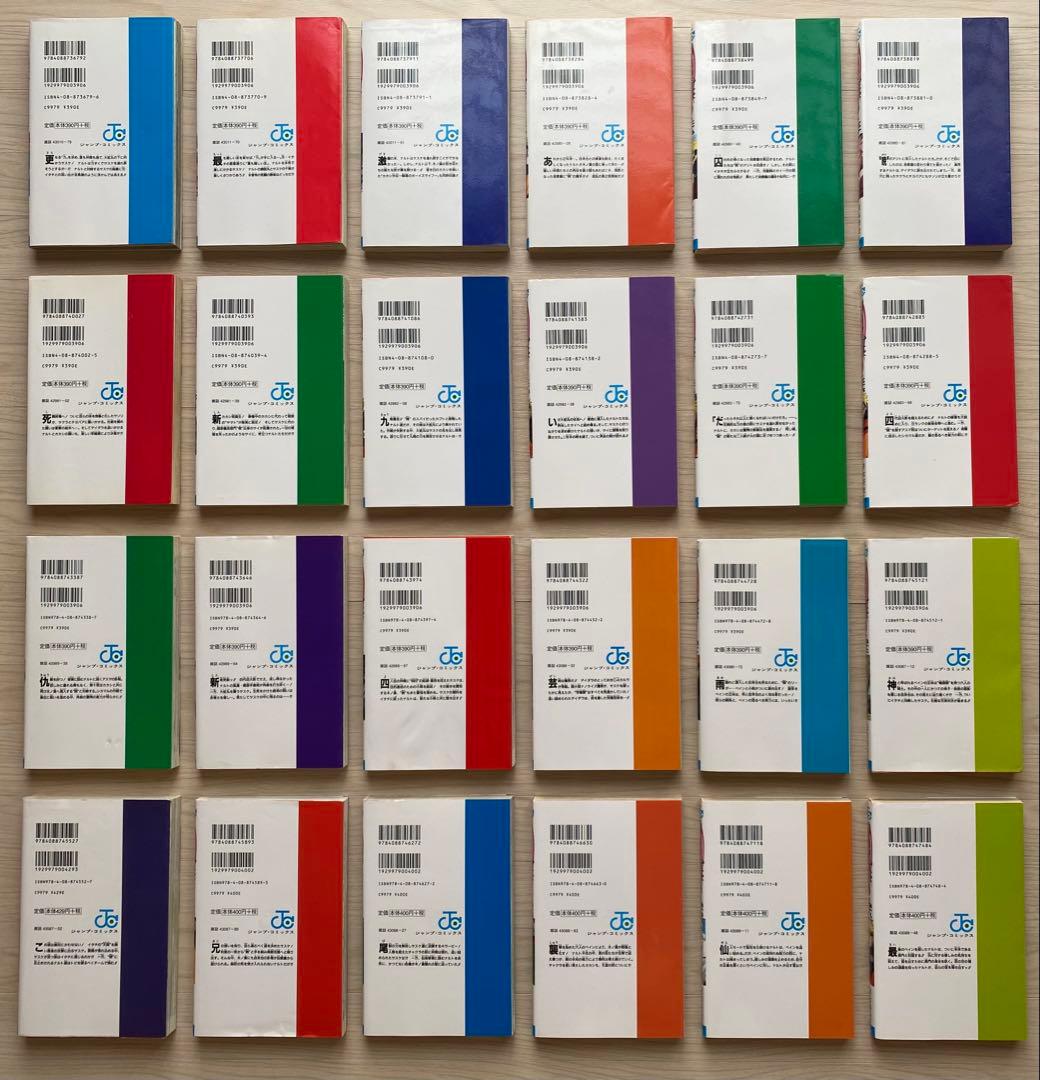 ナルト全巻(1〜72巻・3巻から全初版)