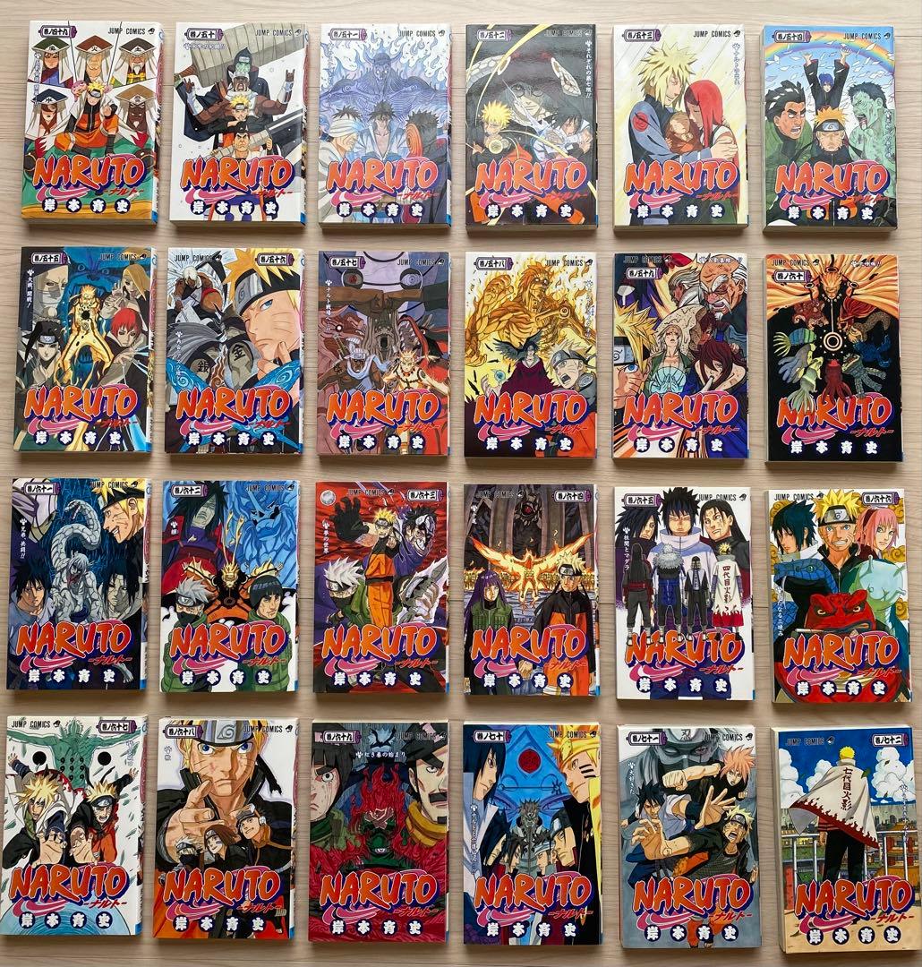 ナルト全巻(1〜72巻・3巻から全初版)