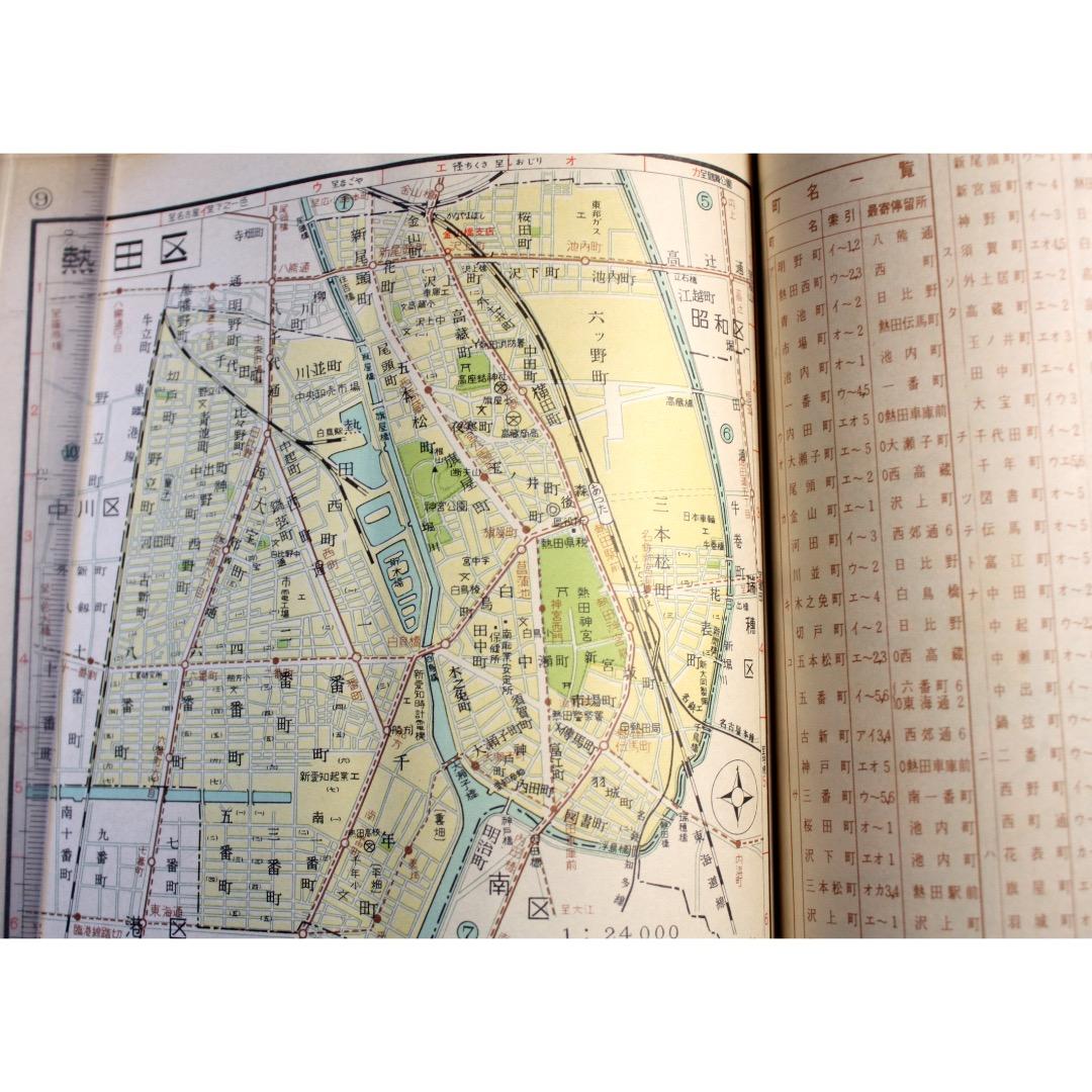 名古屋市区分地図　古地図　東海銀行発行委託　貴重