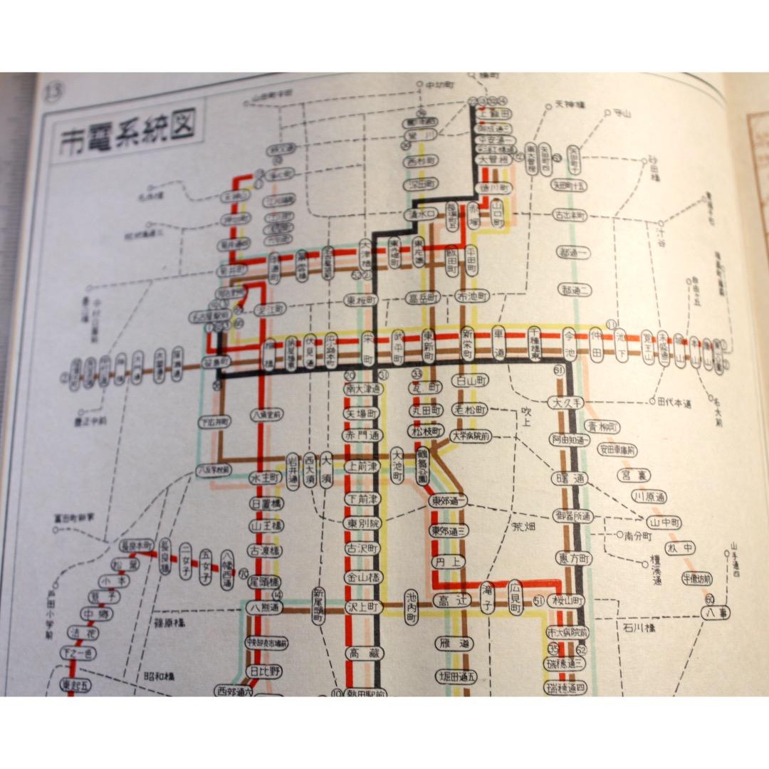 名古屋市区分地図　古地図　東海銀行発行委託　貴重