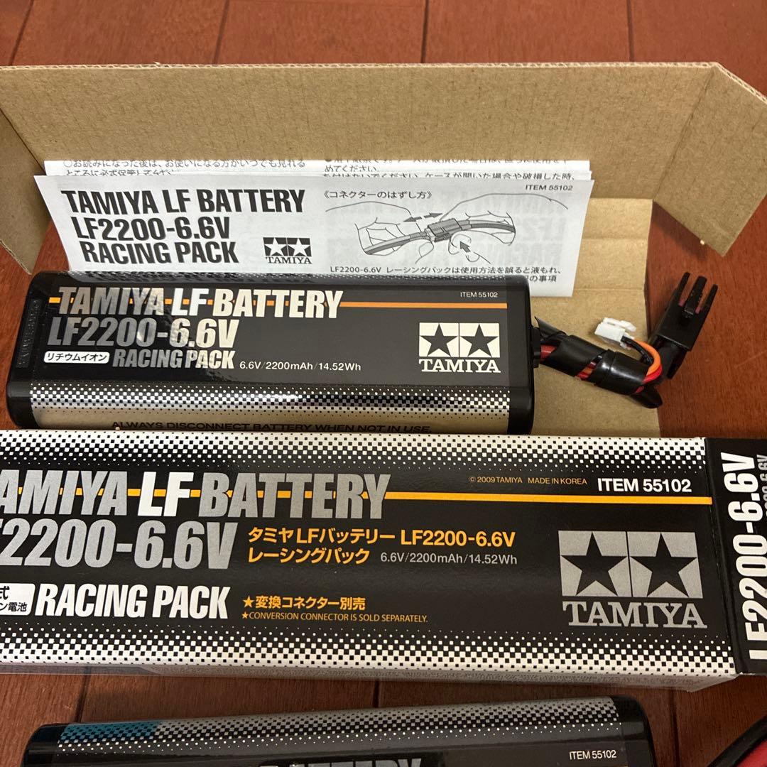 TAMIYA LF2200-6.6V レーシングパック新品1個と中古一個
