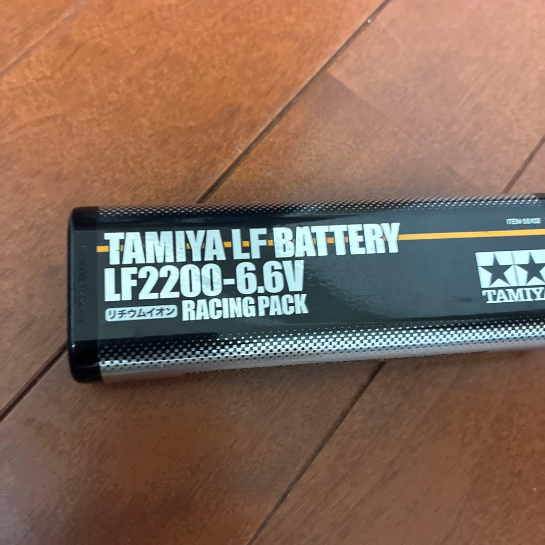 TAMIYA LF2200-6.6V レーシングパック新品1個と中古一個
