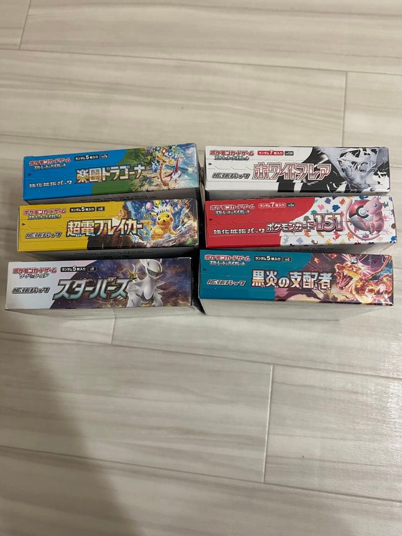 ポケモンカードBOX 151 などまとめ売り 新品未使用 シュリンク付き