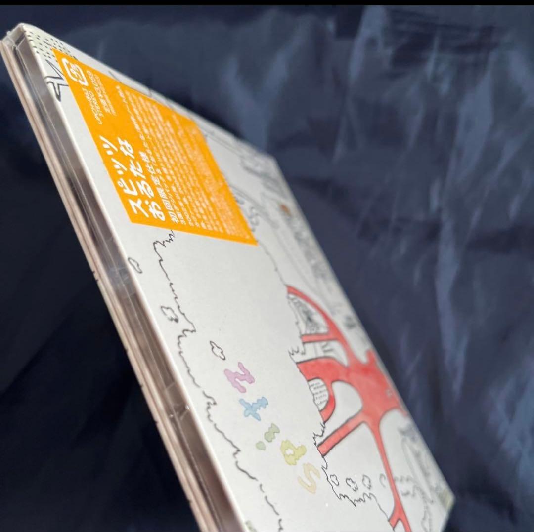 【初回盤・未開封】スピッツ❤︎おるなた