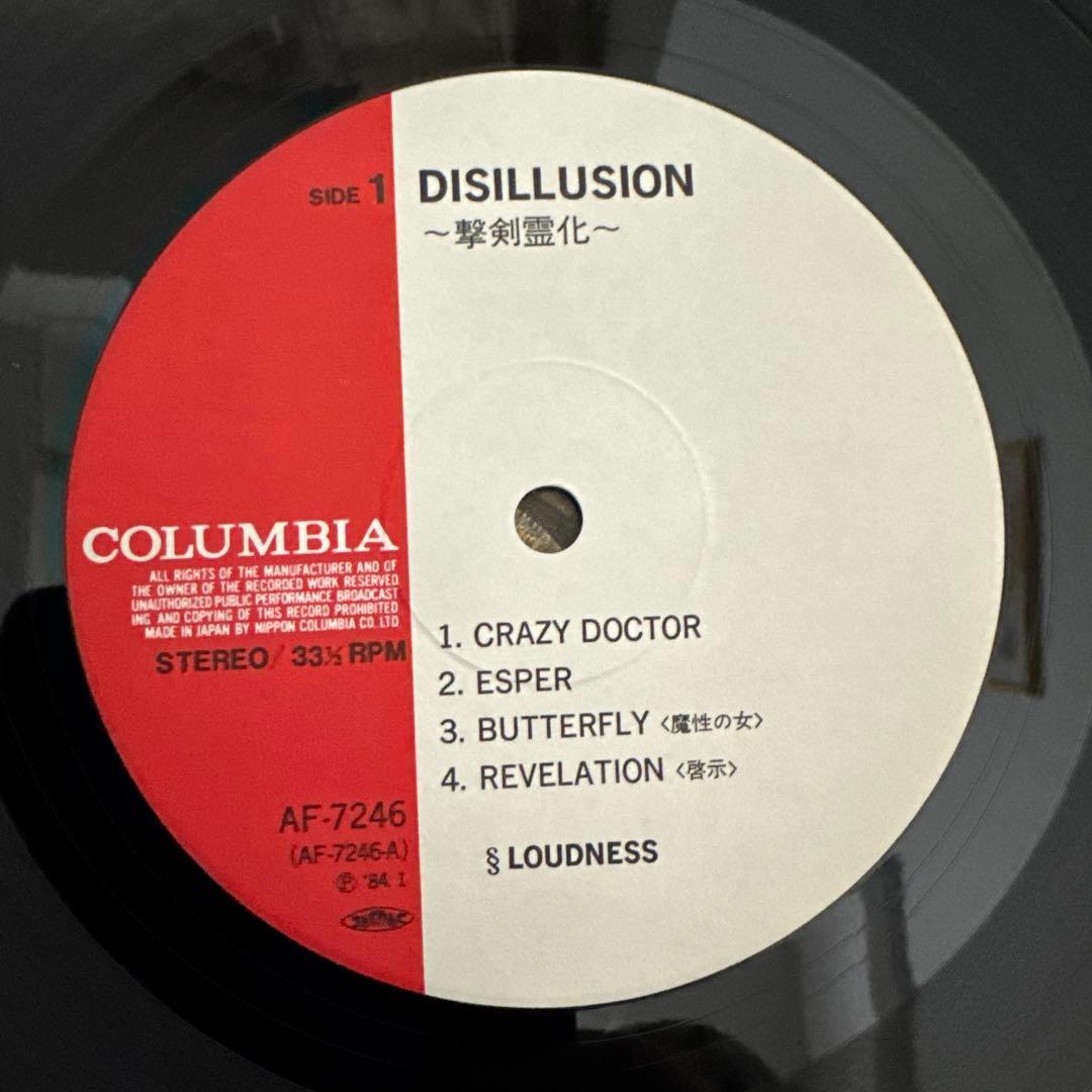 【帯付 初回美盤】LOUDNESS DISILLUSION AF-7246