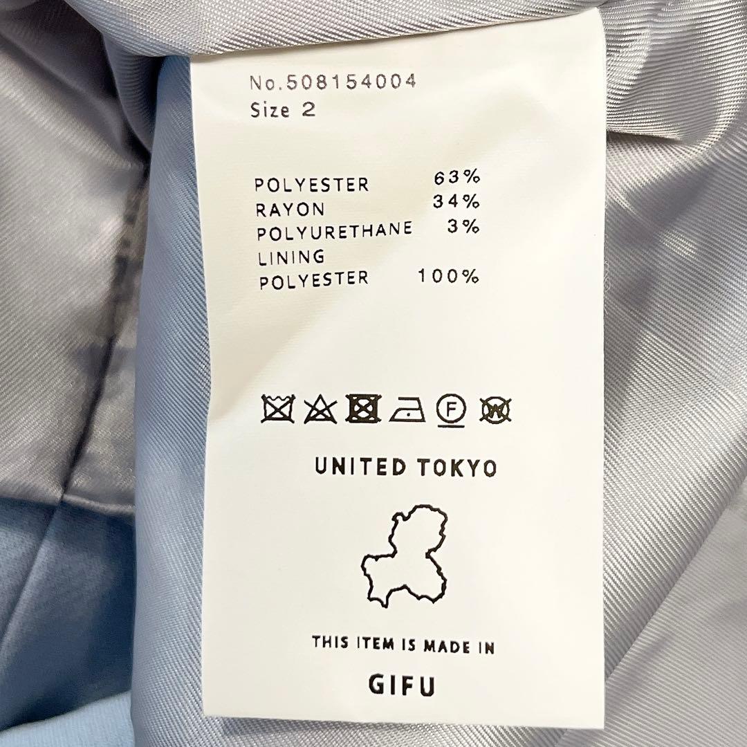 【UNITED TOKYO】ユナイテッドトウキョウ ノーカラー スプリングコート