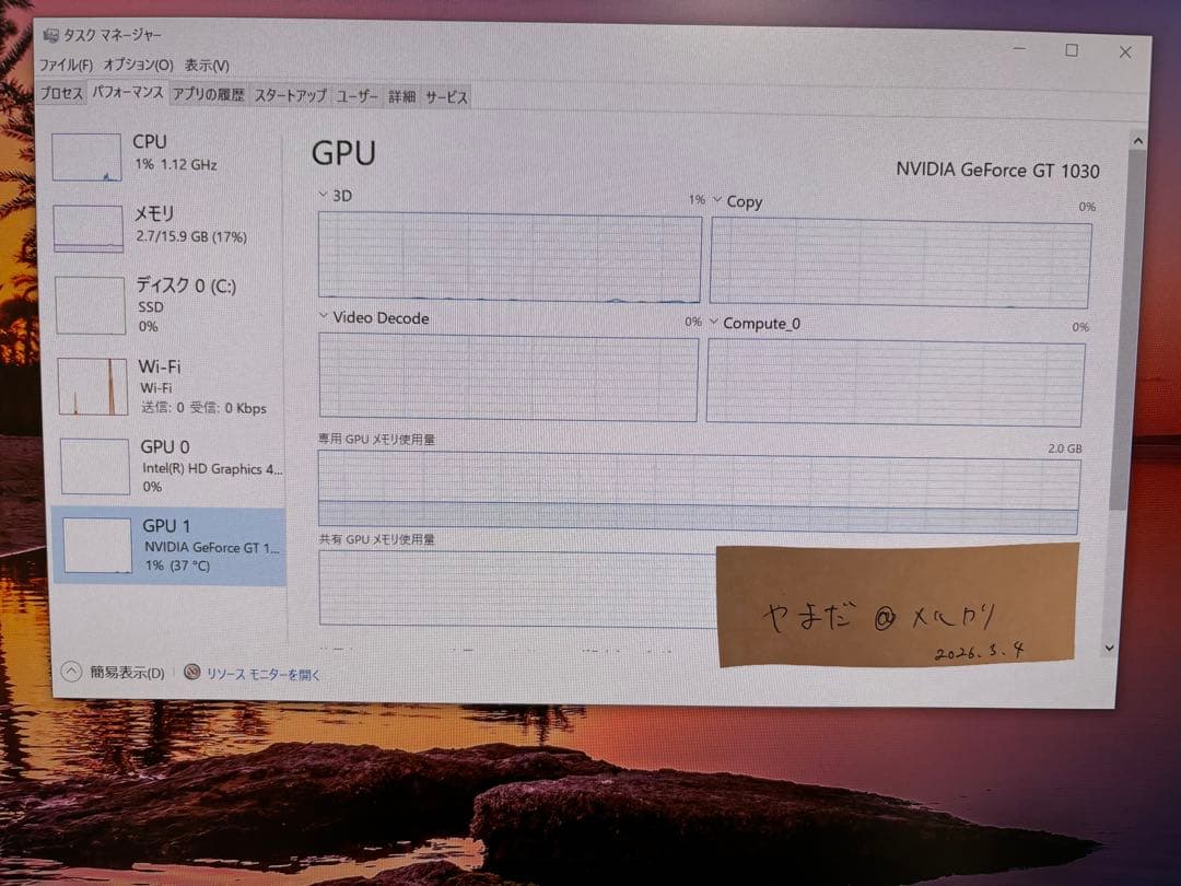 HP デスクトップPC 【i5・GT1030・SSD・メモリ16 GB】