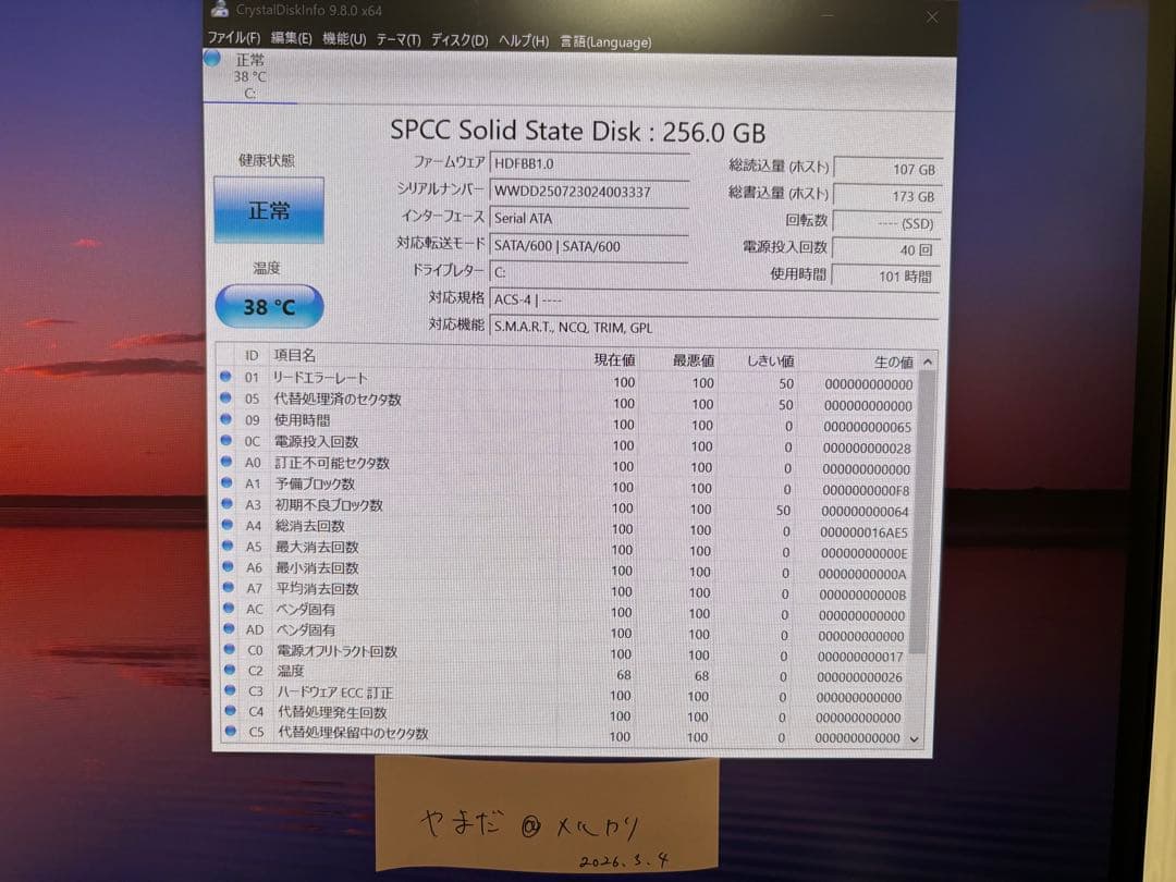 HP デスクトップPC 【i5・GT1030・SSD・メモリ16 GB】