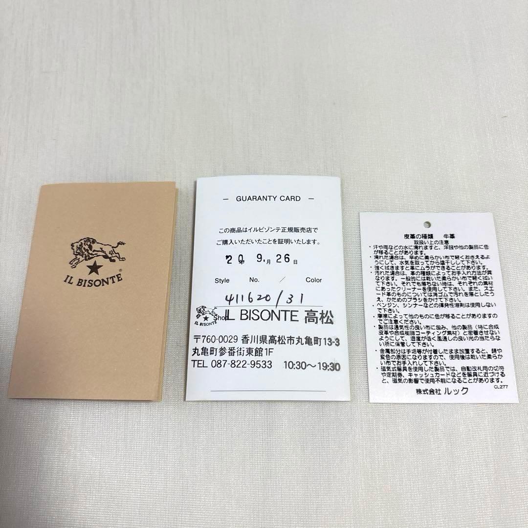【新品、未使用】IL BISONTE イルビゾンテ　カードケース 名刺入れ