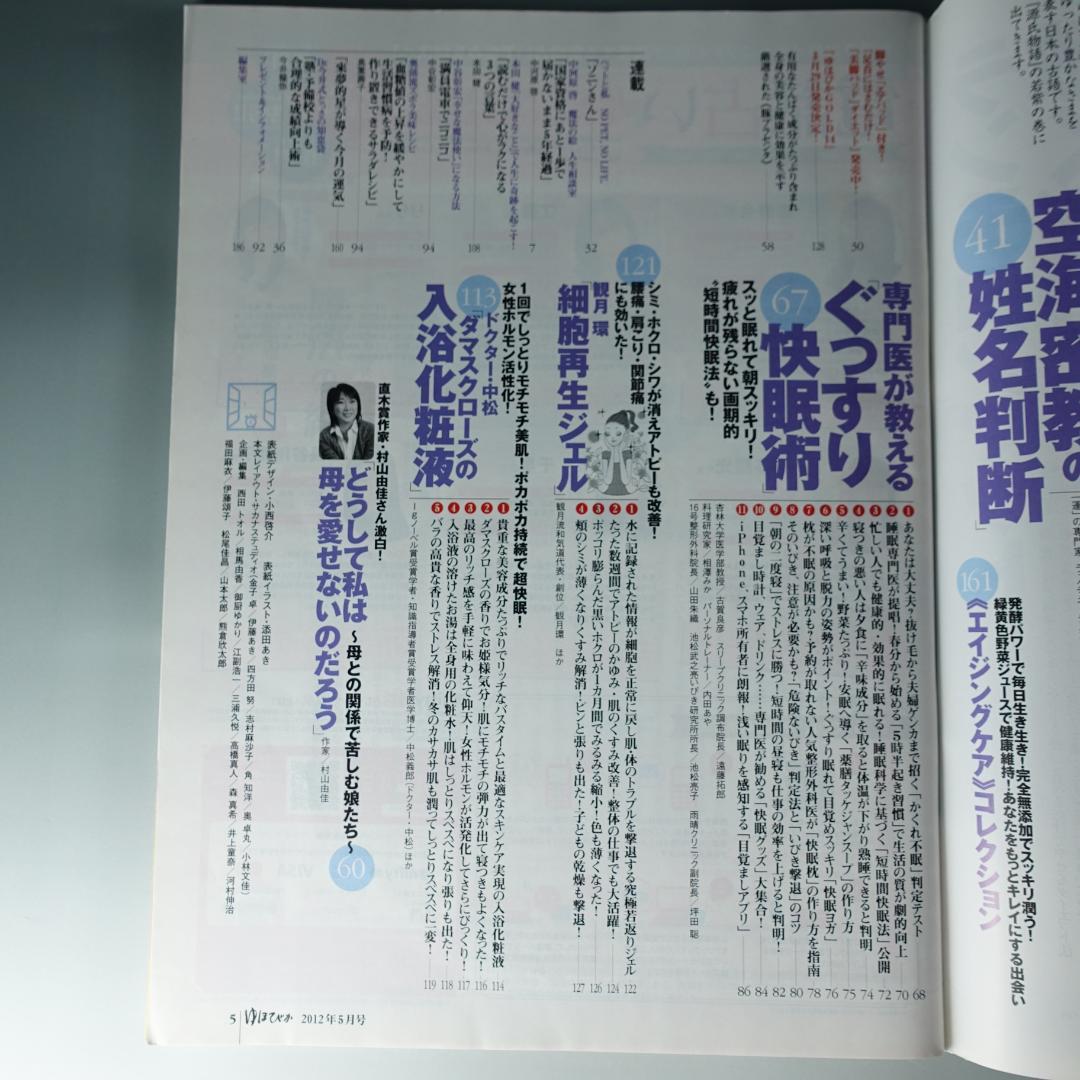 神の手気功師　秘伝気功　DVD 　レア商品　入手困難品