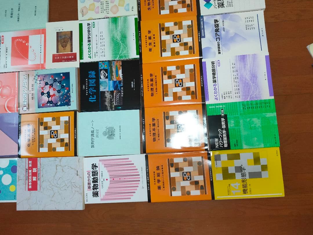 薬科大学の教科書まとめ売り40冊以上（バラ売り可）