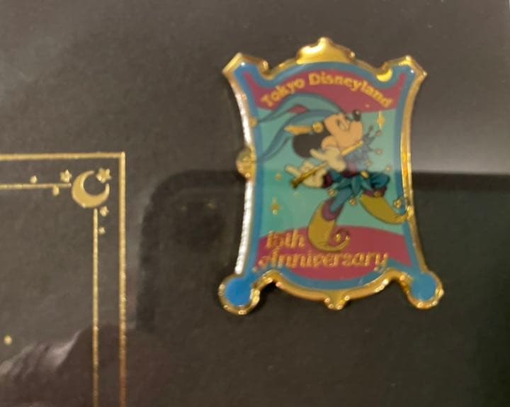 新品未使用　東京ディズニーランド 15 周年記念 ピンバッジ セット