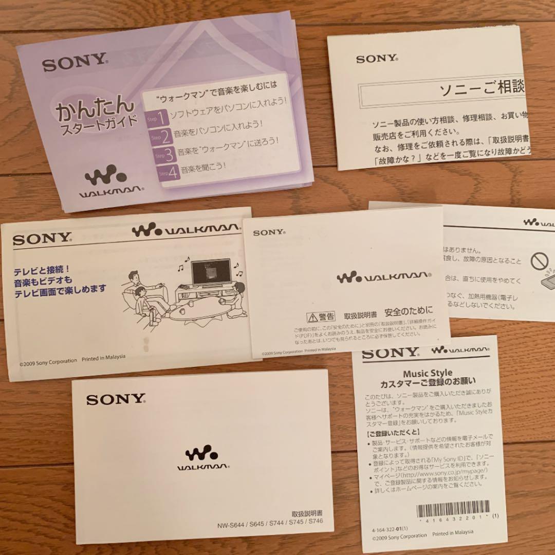 ポータブルプレーヤー SONY WALKMAN NW-S644