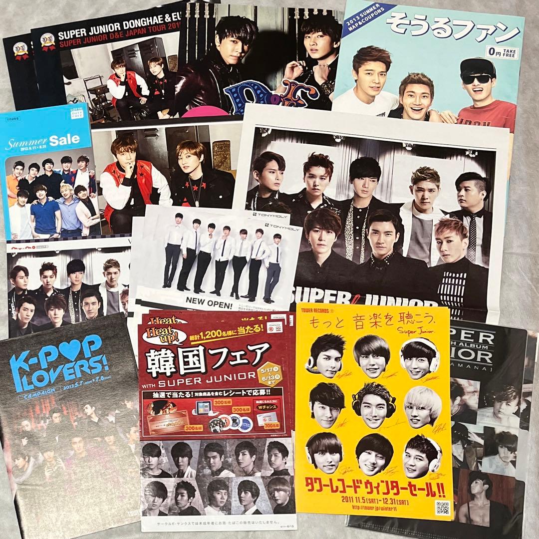 【18888→値下げ‼️】super junior CD DVDグッズ