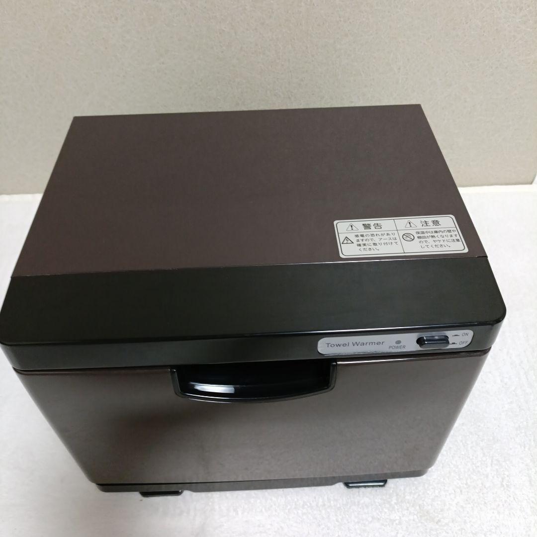 【未使用品】SEVEN BEAUTY タオルウォーマーK