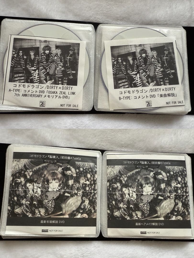 コドモドラゴン 購入特典 DVD