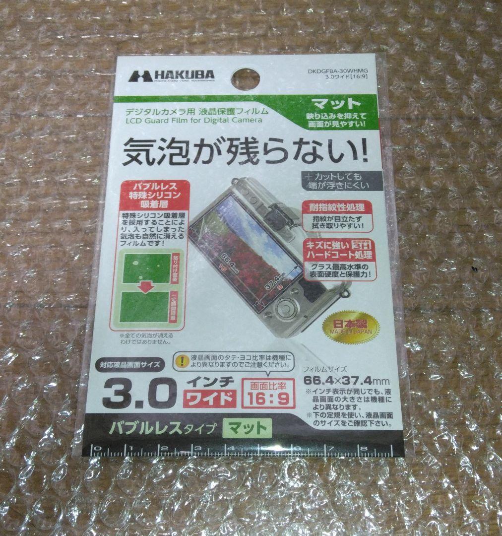 フルハイビジョンビデオカメラ【動作良好】