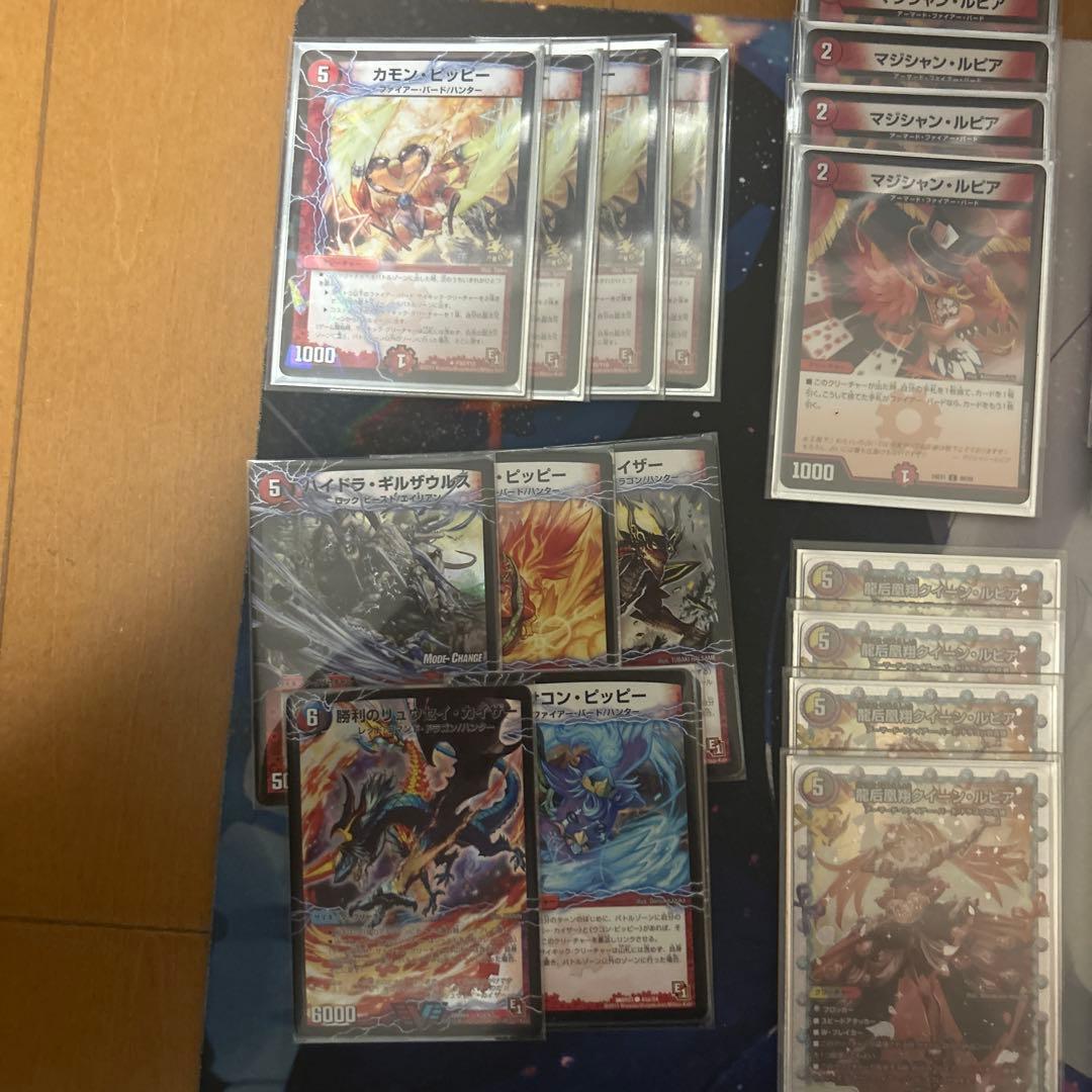 デイガファイアーバード　微高レート