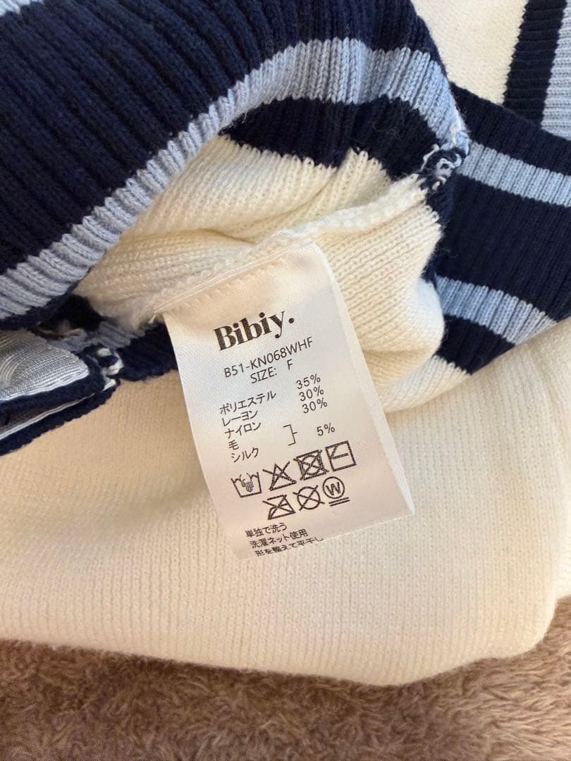 限定bibiy B. CLUB TIE CARDIGAN 白