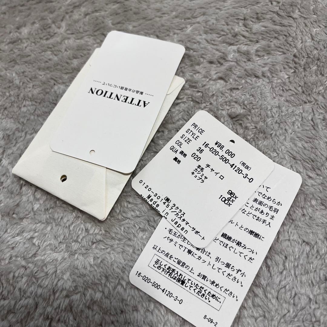 いし　　ウール、カシミヤ　ノーボタン　ロングコート