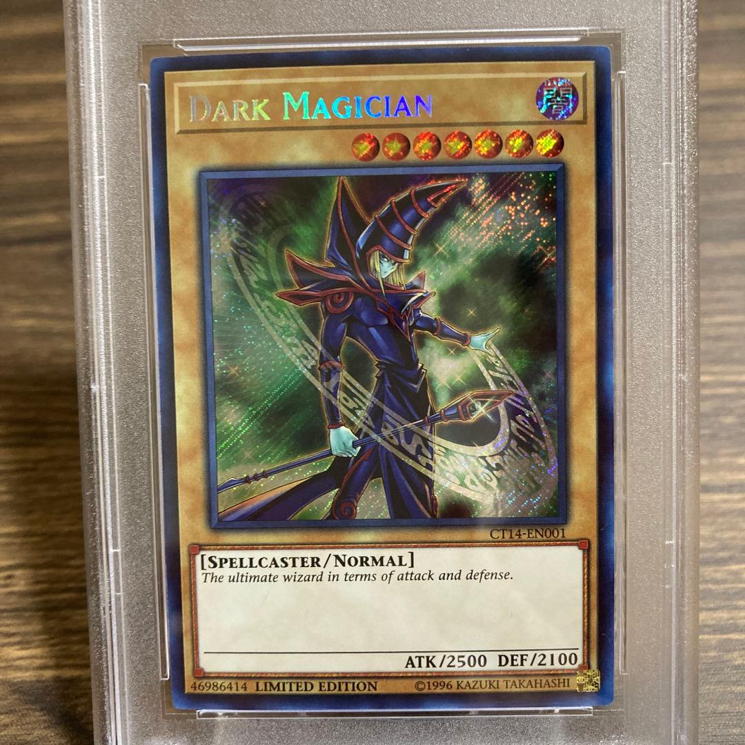 【PSA9】【遊戯王カード】ブラック・マジシャン　英語版　シークレット