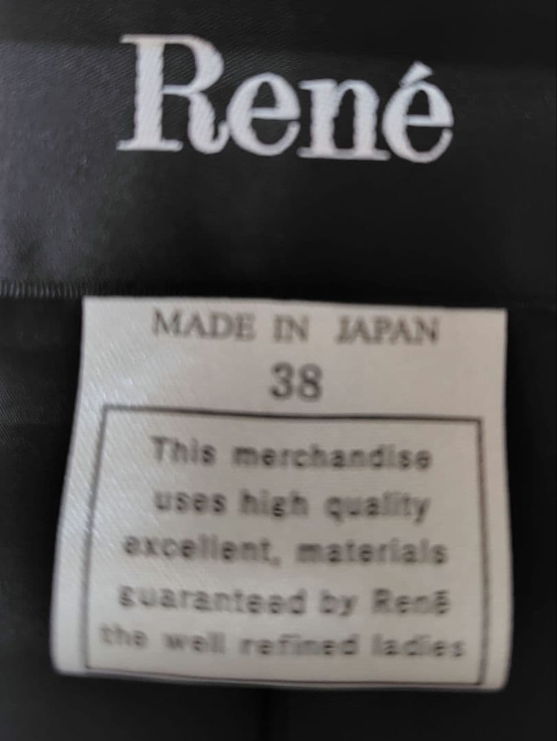 あやめ☆ルネ☆カフスワンピース　コート