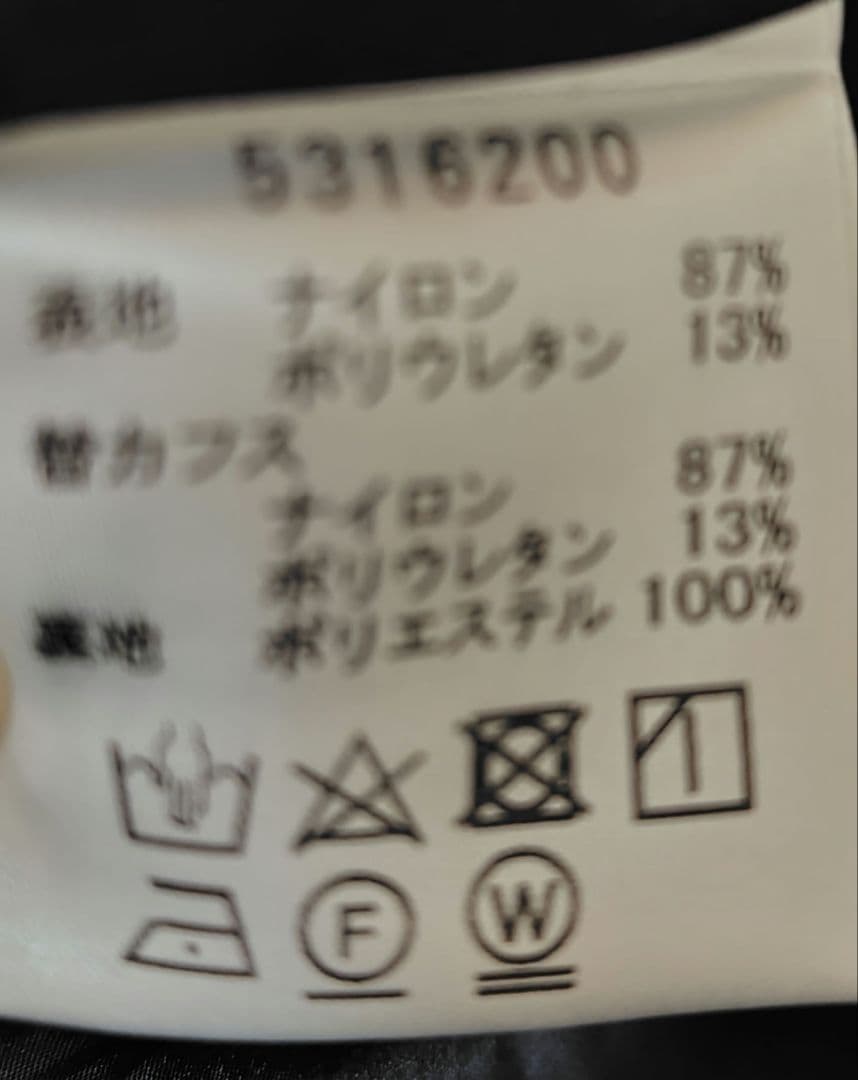 あやめ☆ルネ☆カフスワンピース　コート