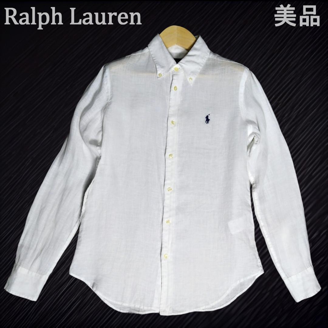 【美品】ラルフローレン ホワイト ボタンダウンシャツ 白 リネンシャツ S