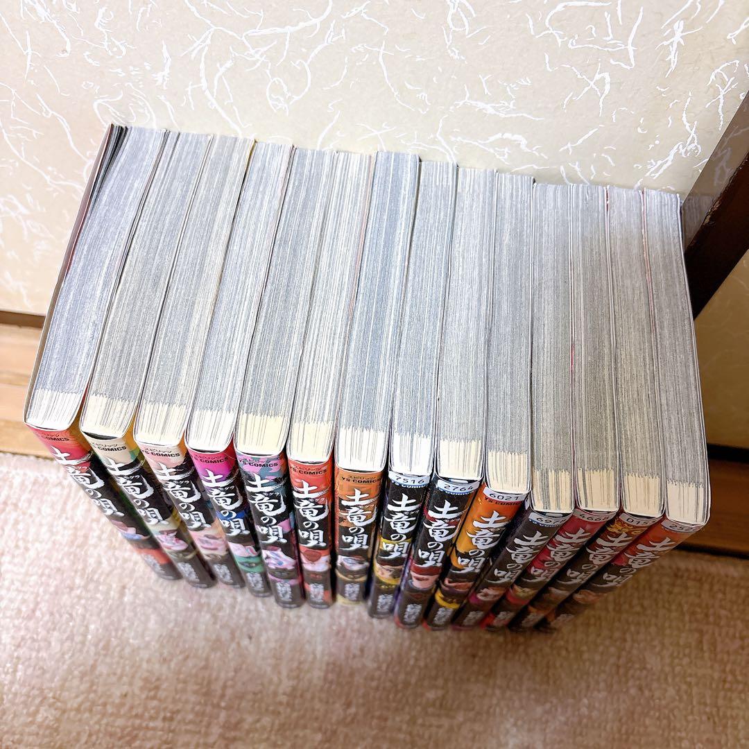 土竜の唄 51巻〜57巻、69巻〜75巻