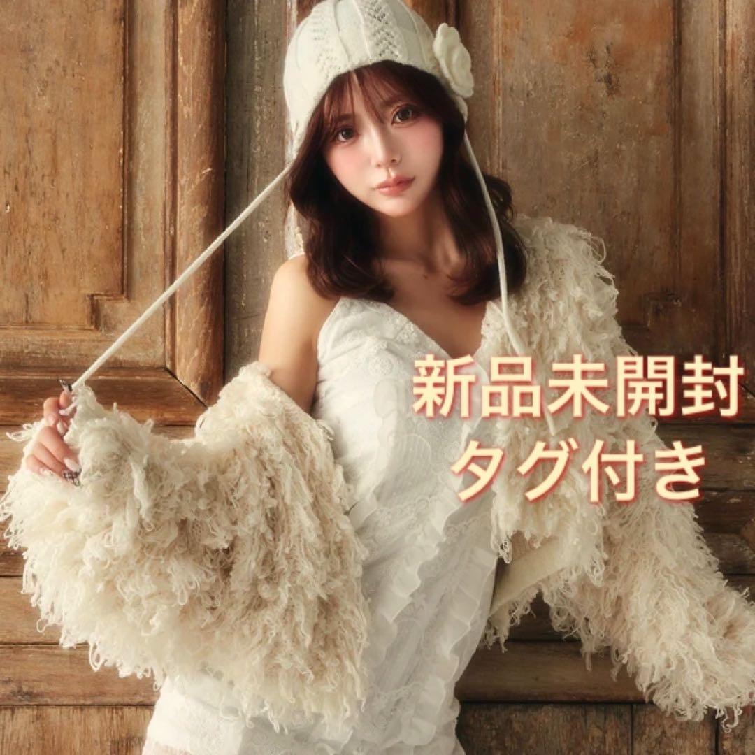 新品未開封　ダーリッチ darich カラーループニットカーディガン FREE