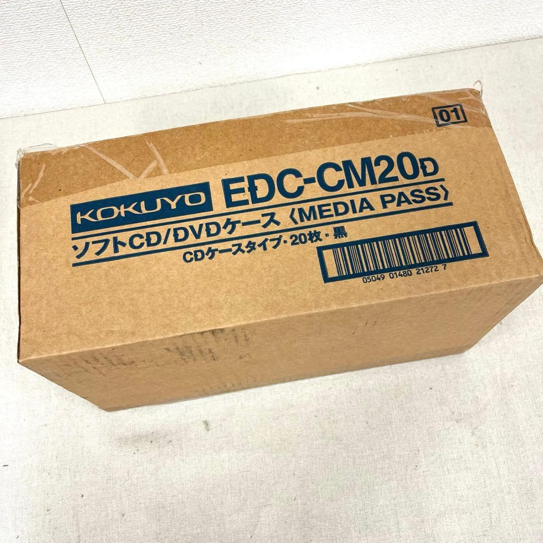 KOKUYO CD DVD ソフトケースセット200枚