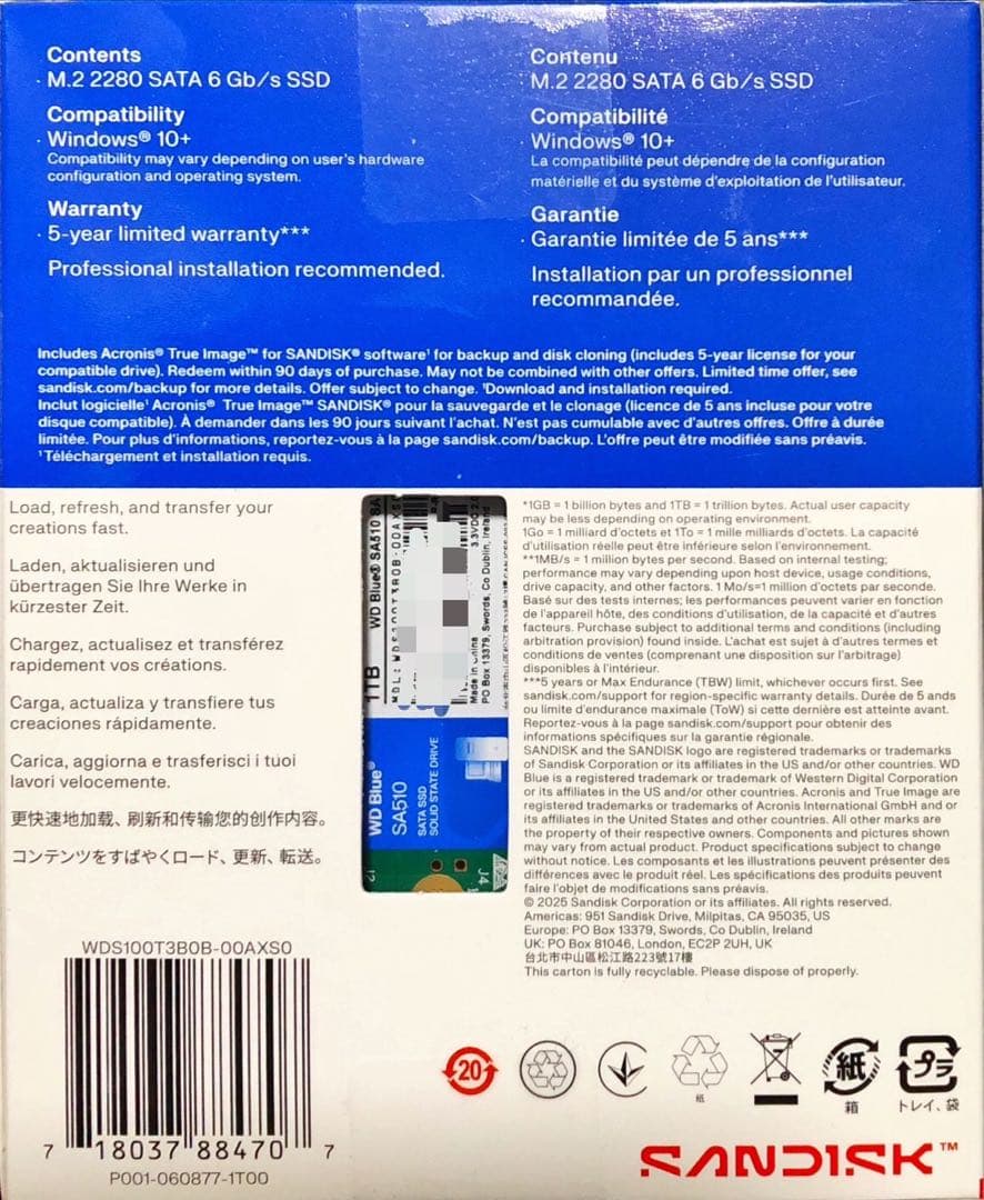 【未開封】WD Blue SA510 1TB SATA SSD M.2 2280