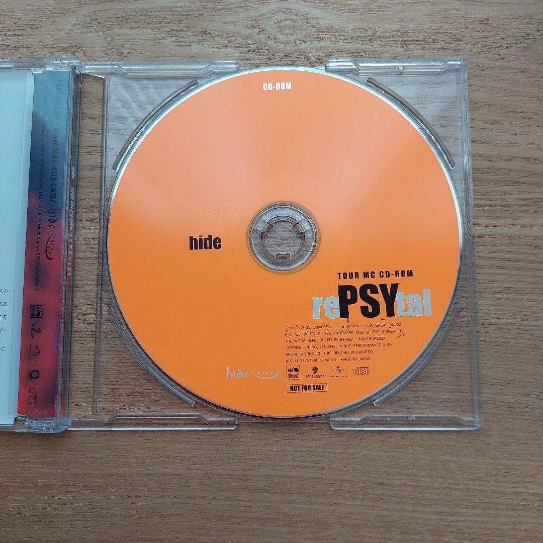 非売品 X JAPAN hide TOURMC CD-ROM rePSYtal