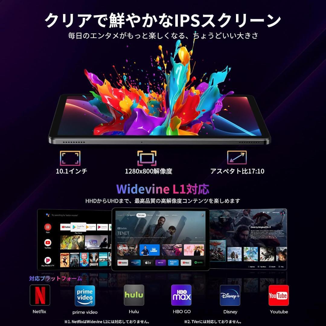 【未開封】RebotAI タブレットAndroid15 16+64GB 10.1