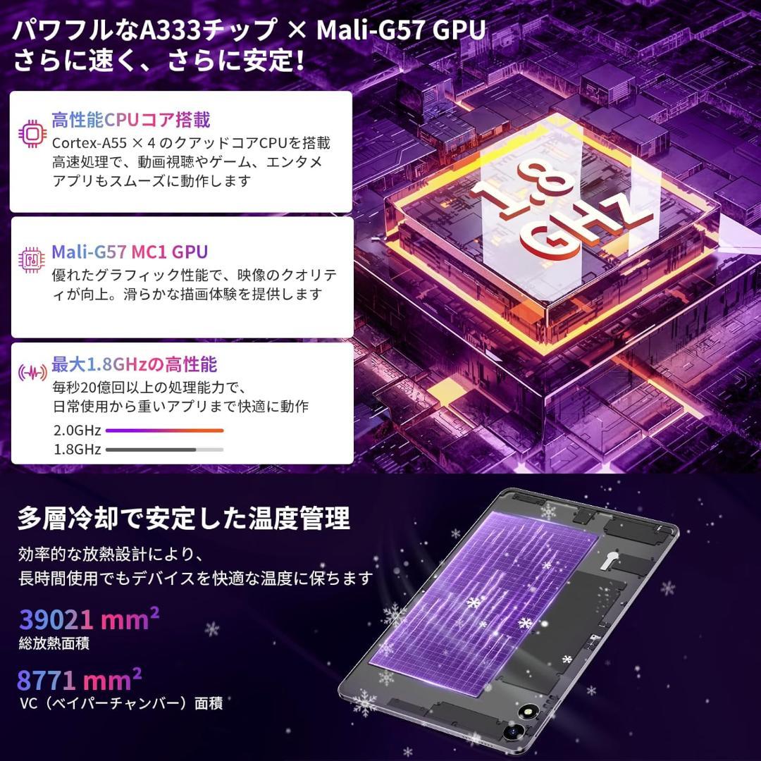 【未開封】RebotAI タブレットAndroid15 16+64GB 10.1