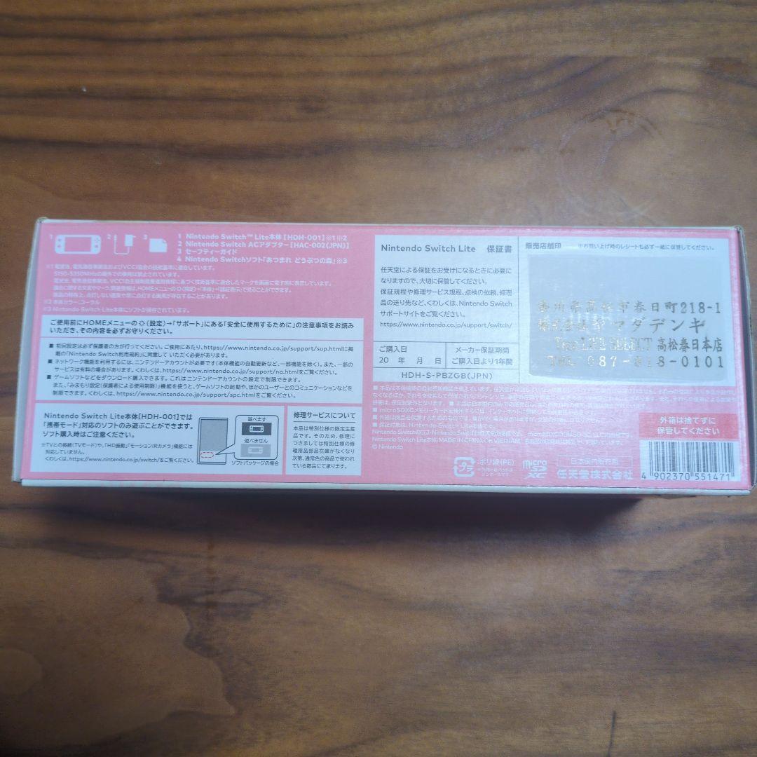 Switch Swicth lite 本体　 しずえアロハ柄