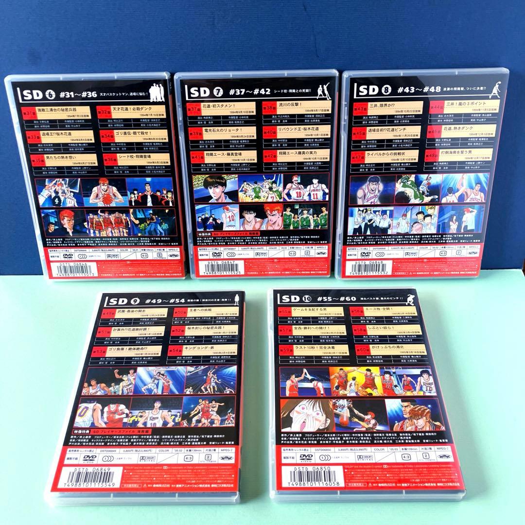 スラムダンク　DVD　全17巻セット