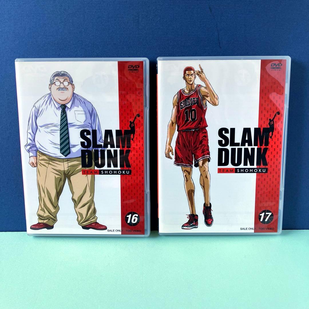 スラムダンク　DVD　全17巻セット