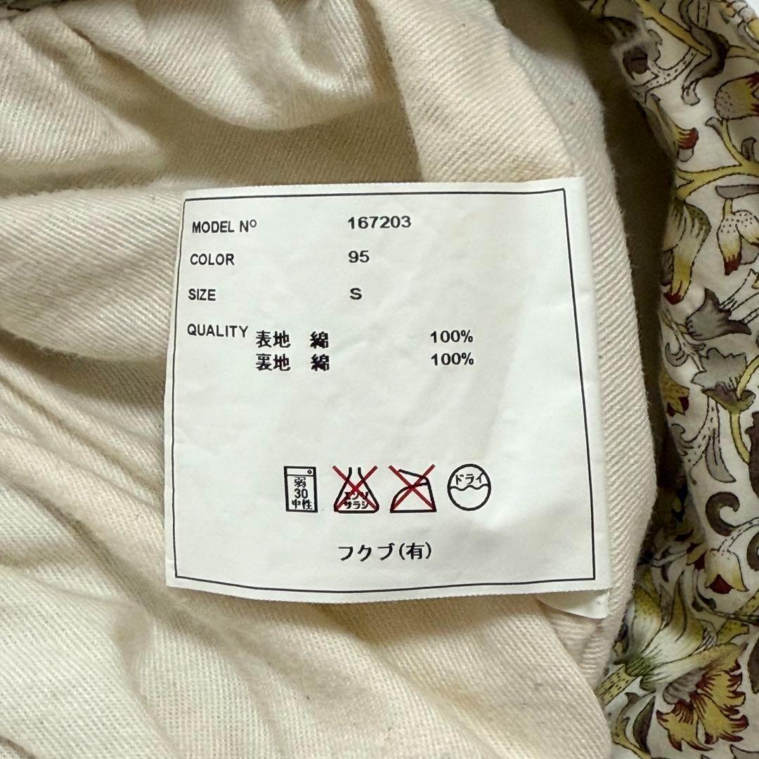YAECA WRITE ヤエカライト リバティタックキュロット ボタニカル