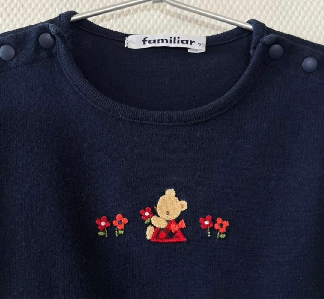 美品★ファミリア★人気　ファミちゃん　切り替えワンピース　90