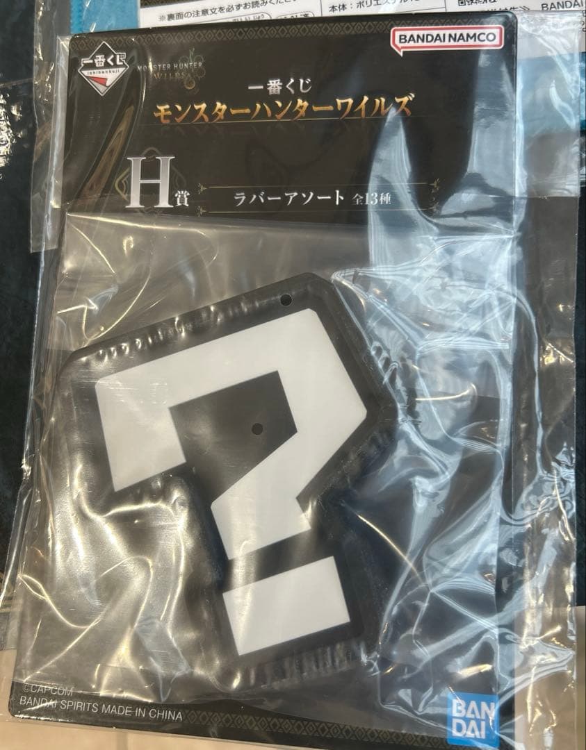 一番くじ モンスターハンターワイルズ　Ａ賞Ｃ賞Ｆ賞Ｈ賞