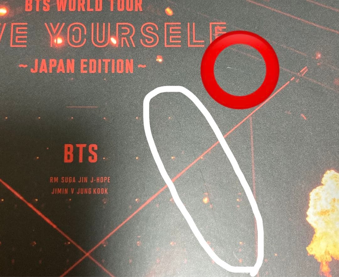 K-POP・アジア BTS LOVE YOURSELF JAPAN EDITION